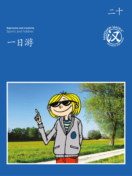 Title details for TBCR BL BK20 一日游 (A Day Out) by Mandarin Matrix Limited - Available